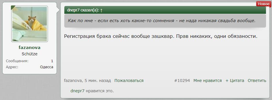 орпв.jpg