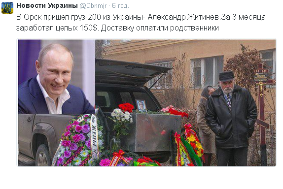 orsk.PNG