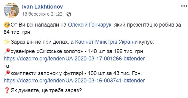 ось.jpg