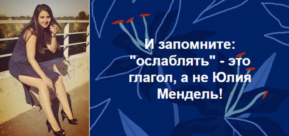 осл.jpg