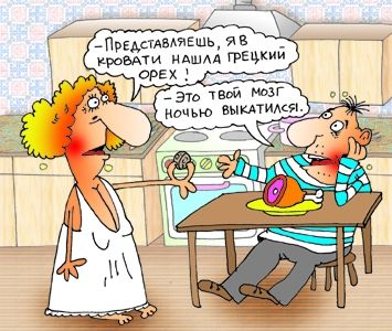 osnovy-26-76.jpg