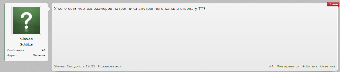 особист.png