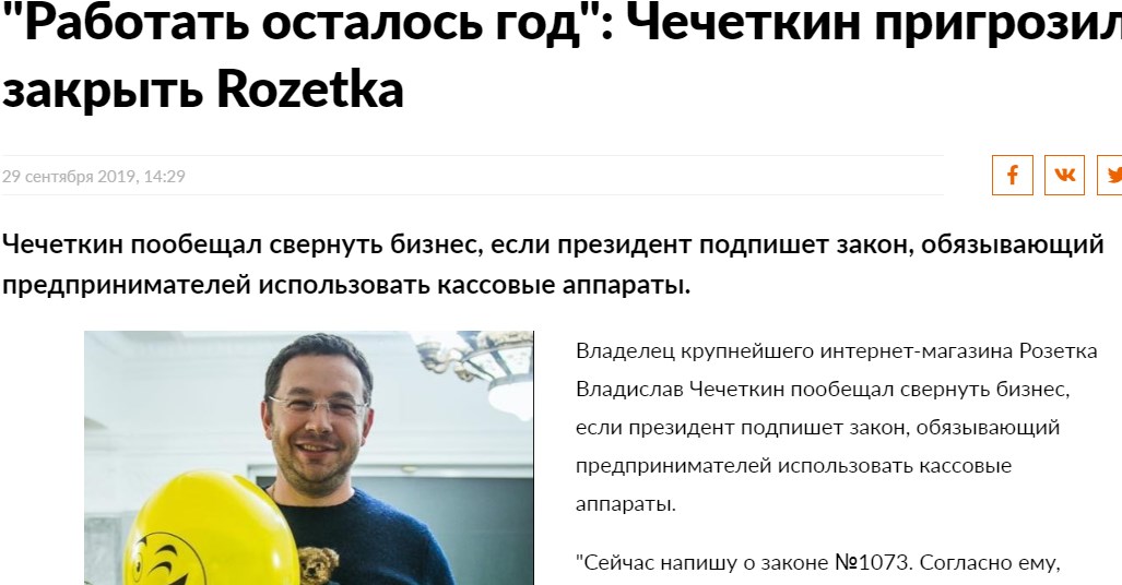 ост.jpg