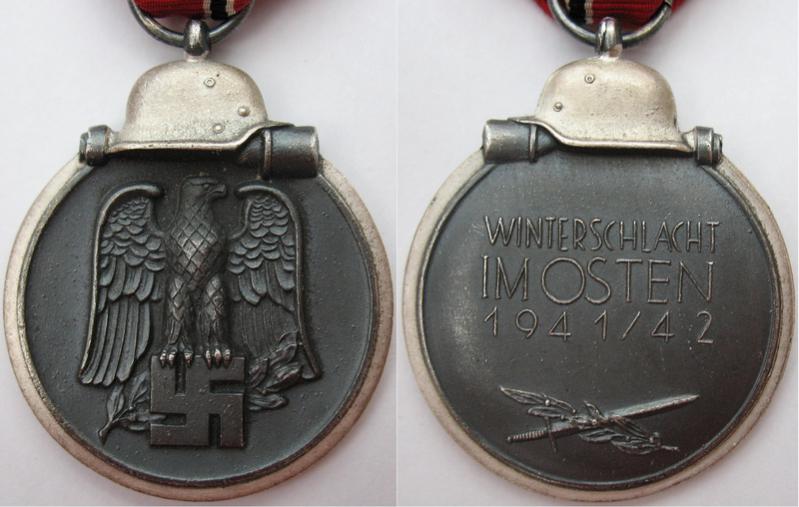 Медалі Першої Світової Війни
