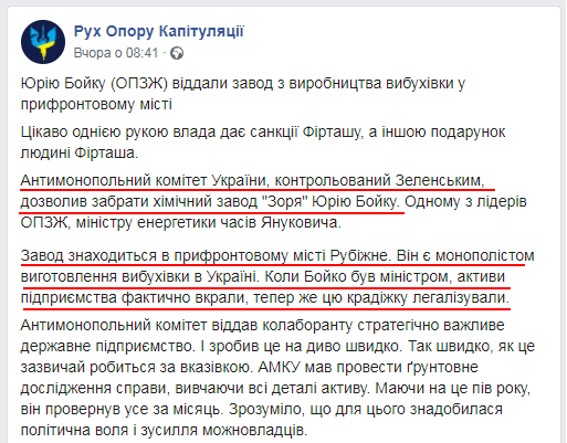отд.png