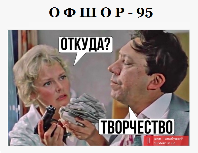 отку.png