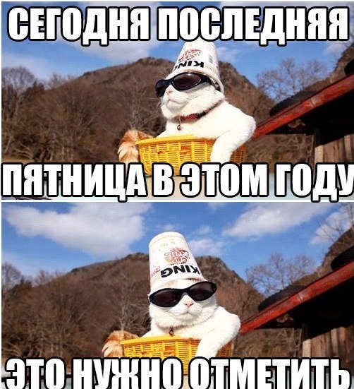 отметить.jpg