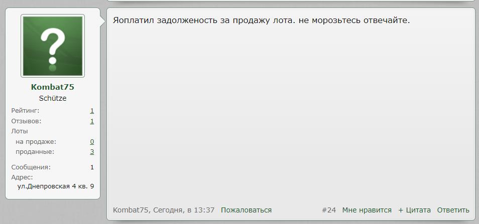 отв.jpg