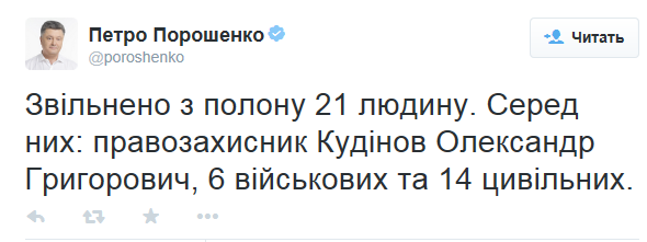 П--.png