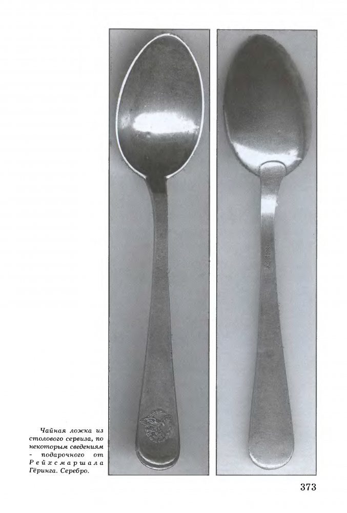 p0375.png