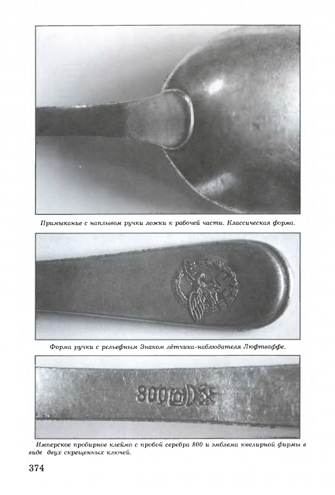 p0376.png