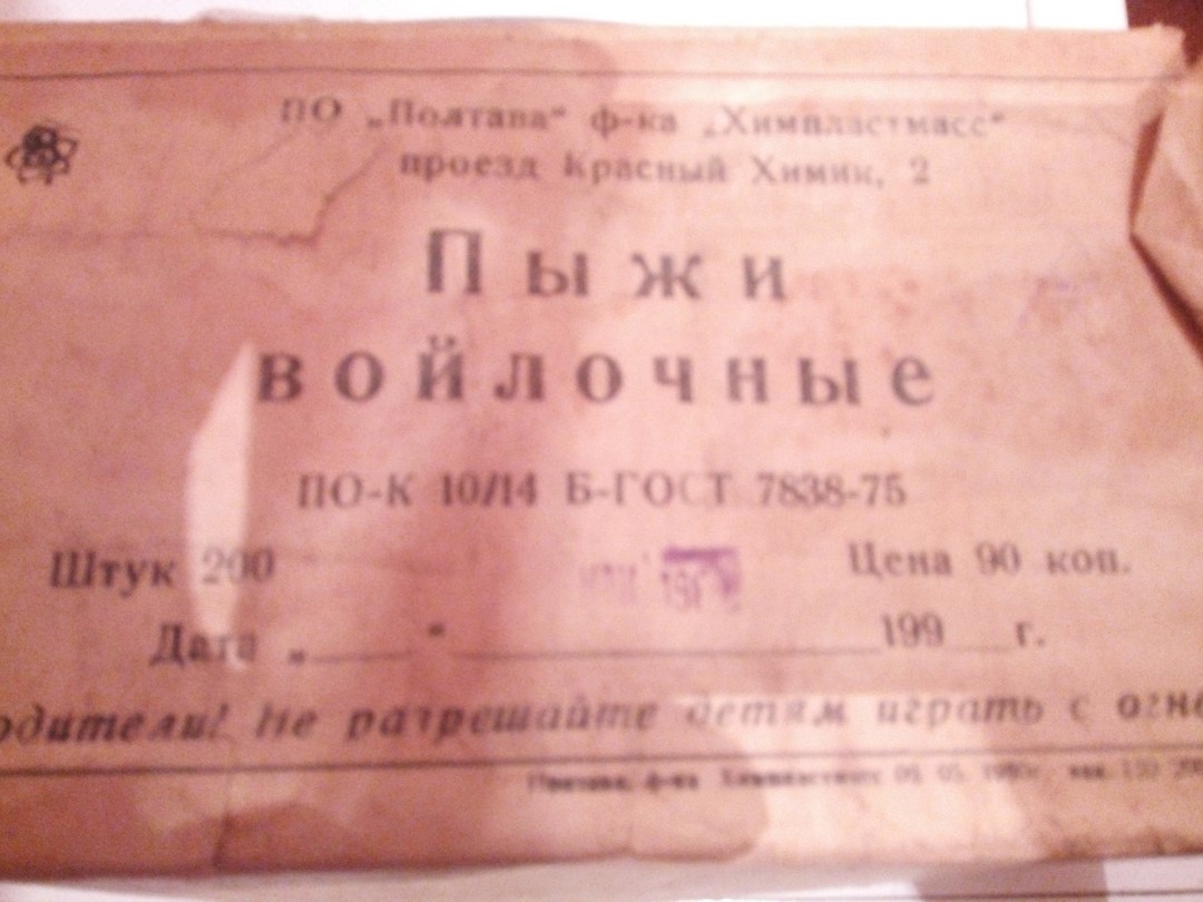 P088XrmOFn0.jpg