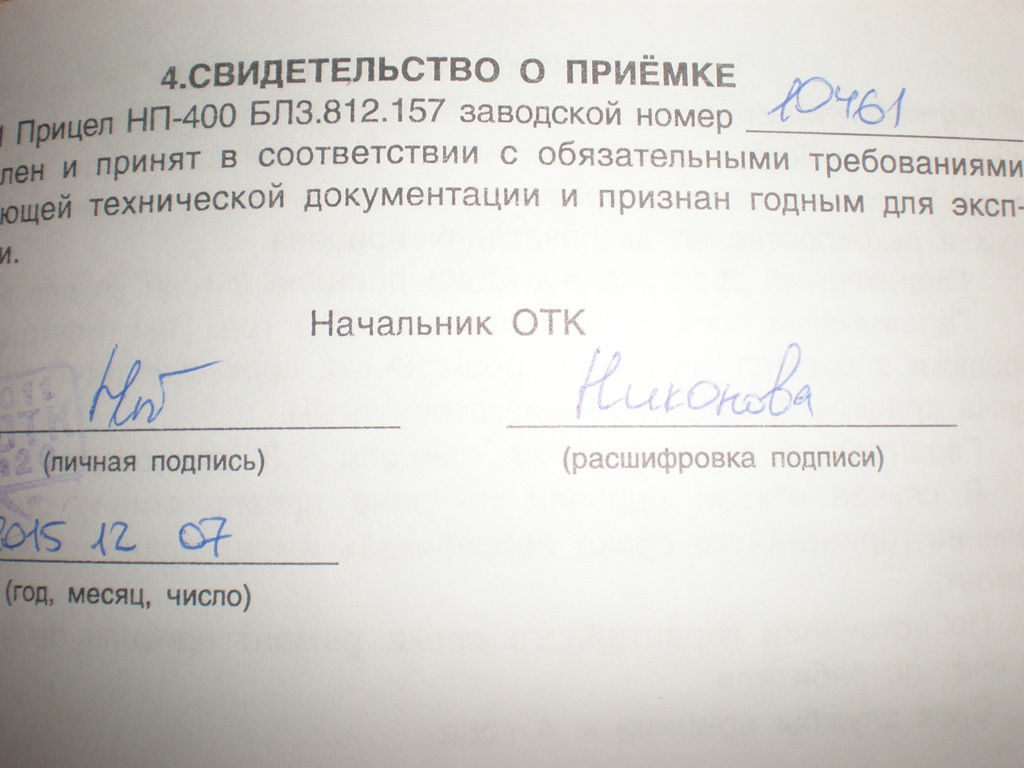 P1011566.JPG
