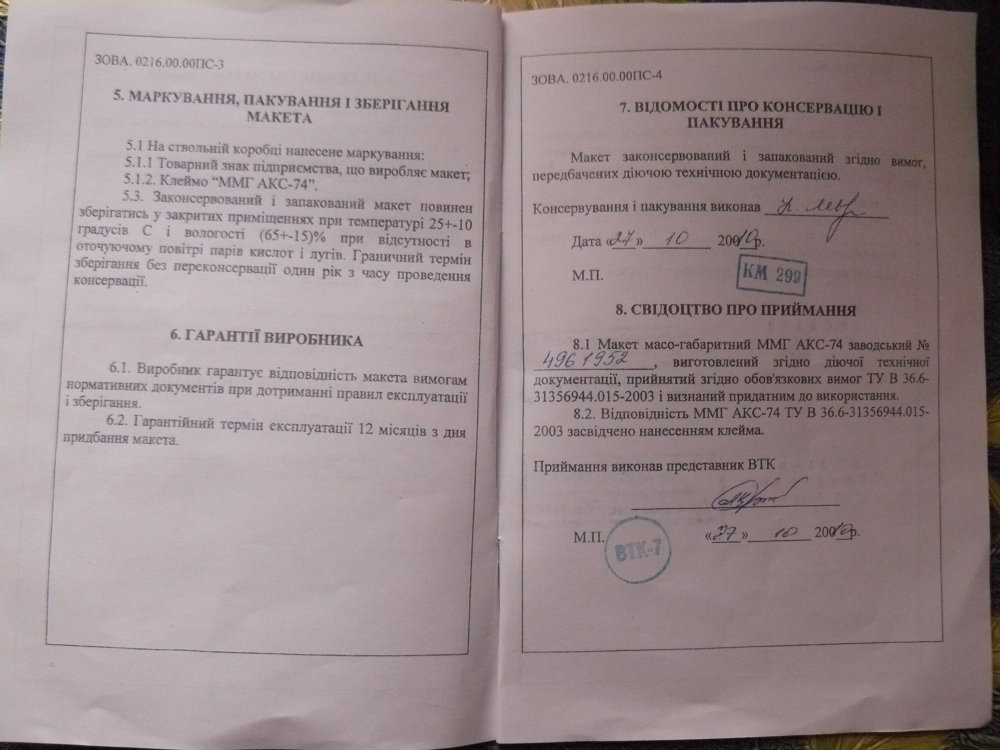 P1020997.JPG