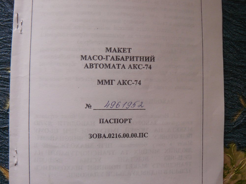 P1020999.JPG