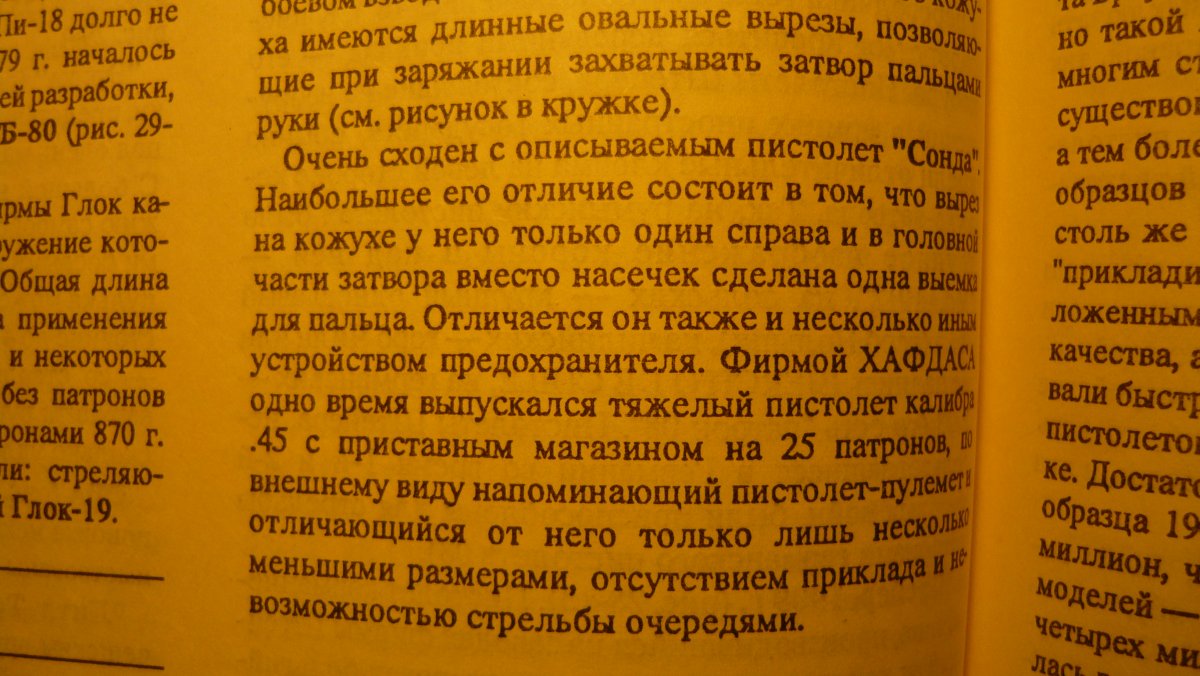 P1030097.JPG