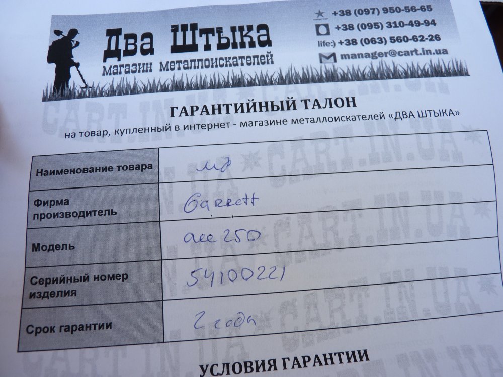 P1090322.JPG