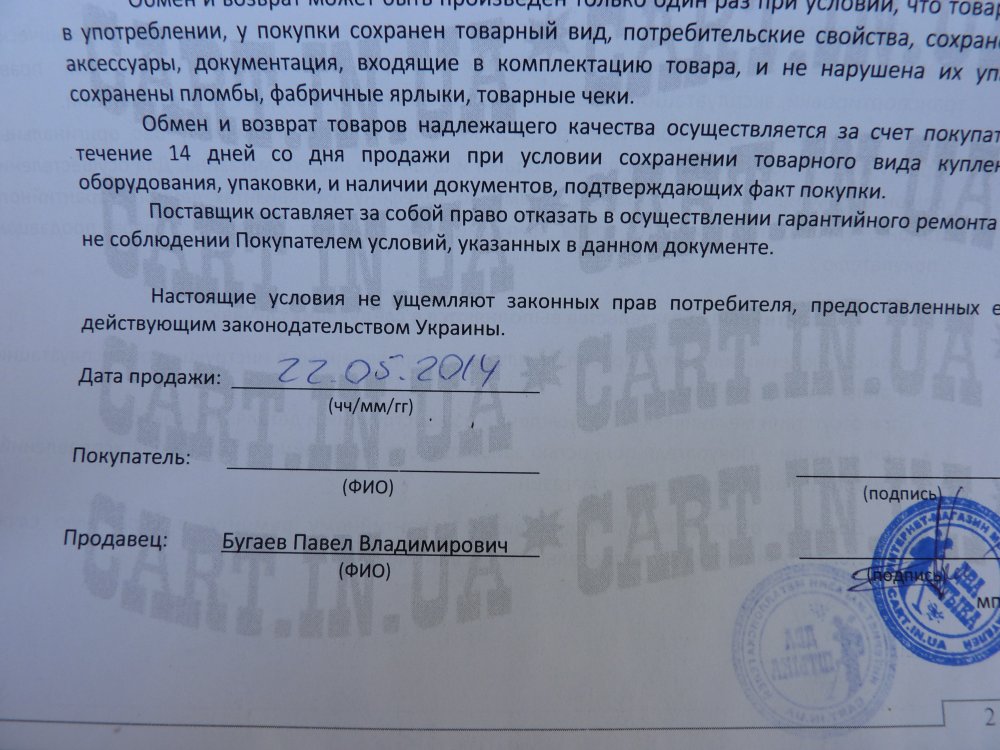 P1090323.JPG