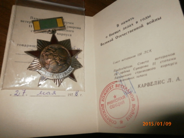 P1090703.JPG