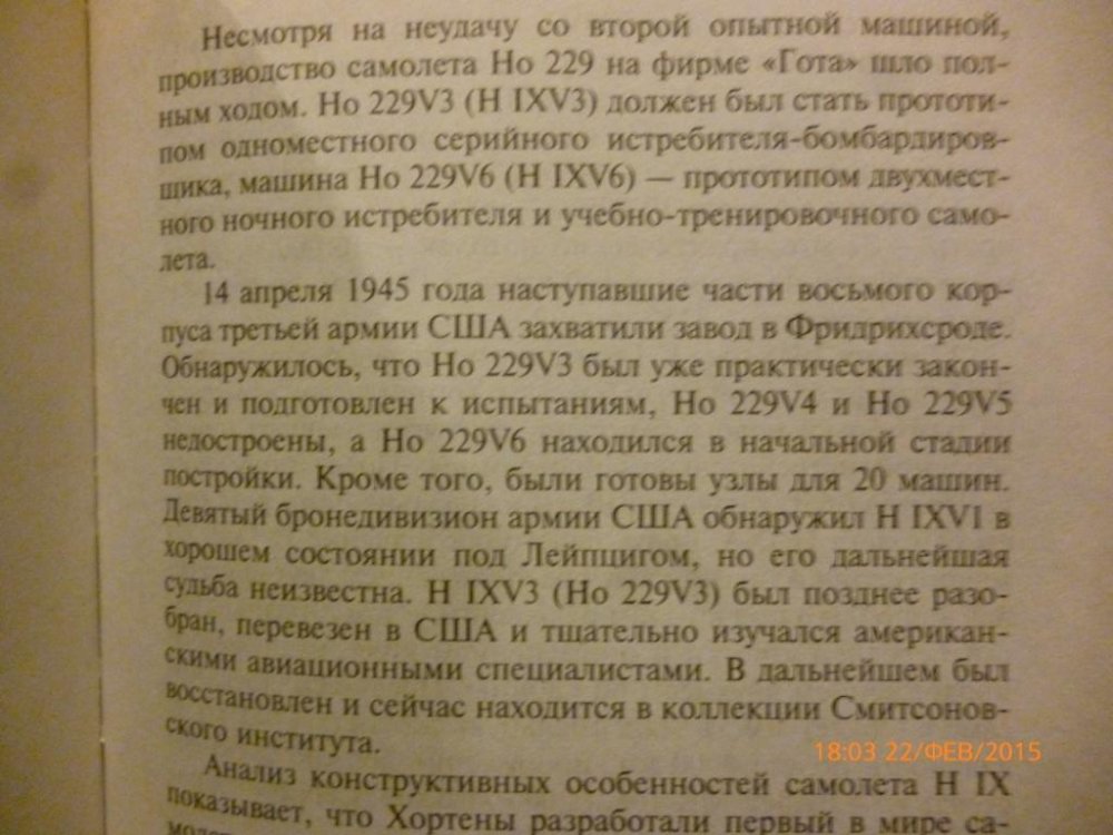 P1130106.JPG