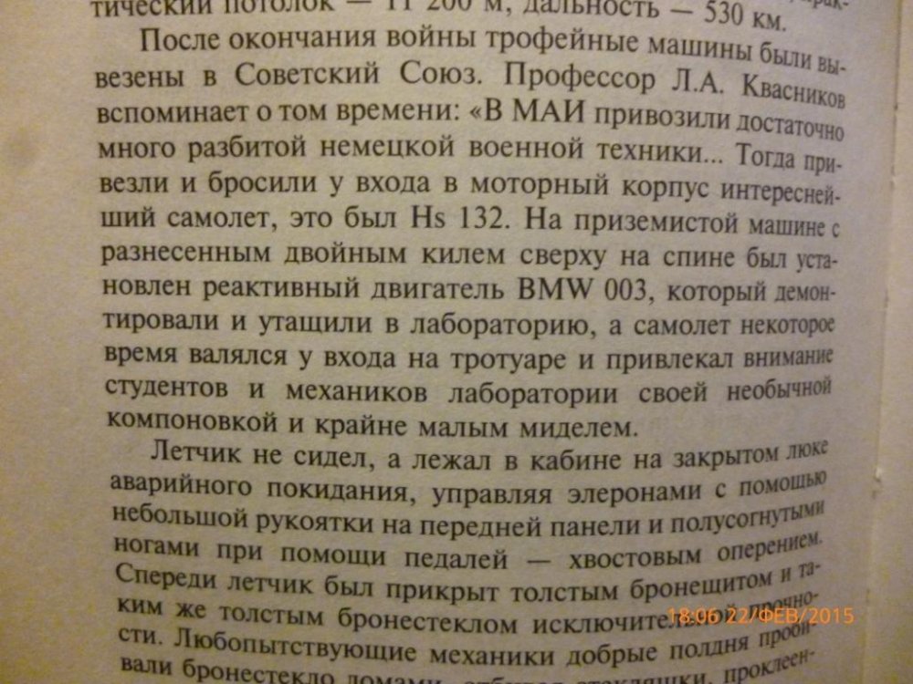 P1130108.JPG