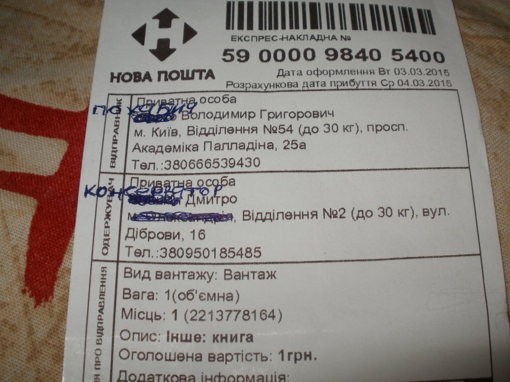 P1140193.JPG