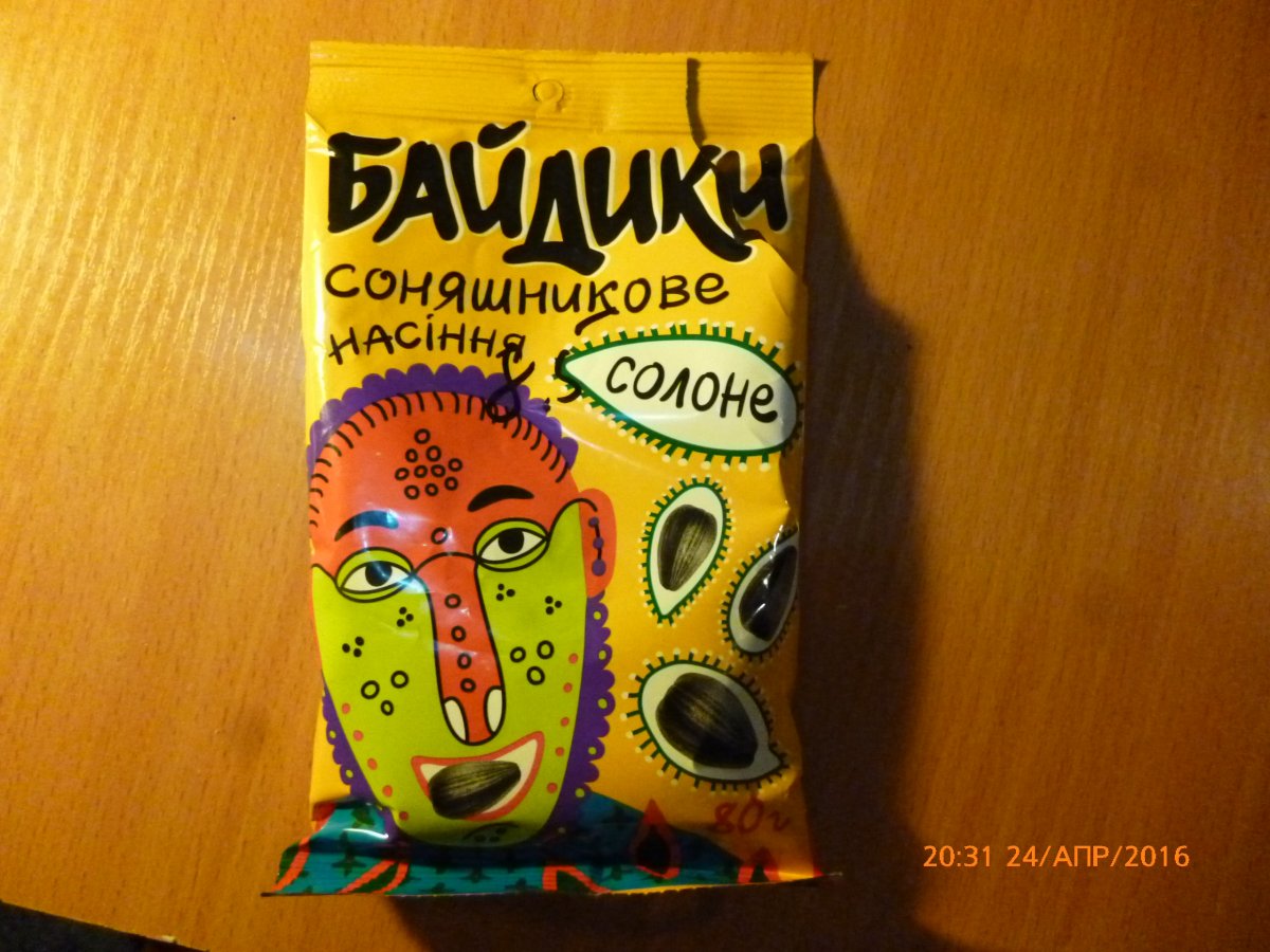 P1160428.JPG