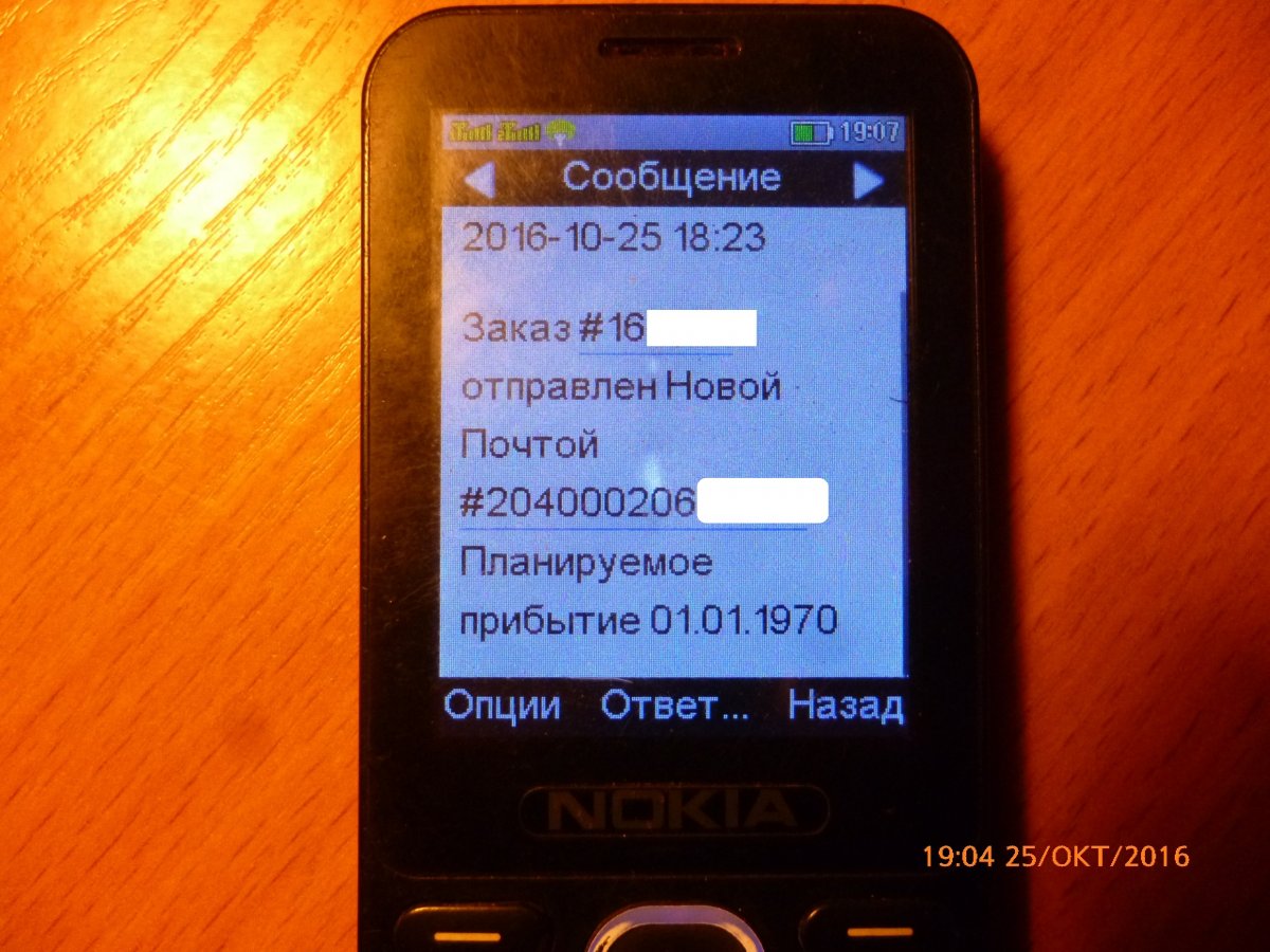 P1170833.JPG