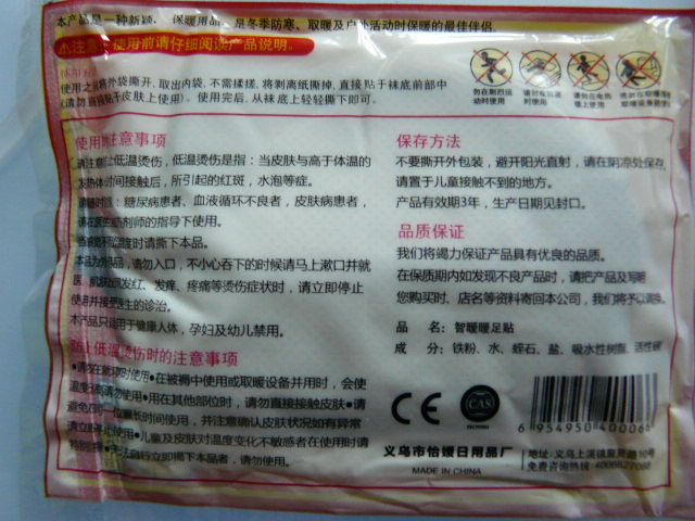 P1180286.JPG