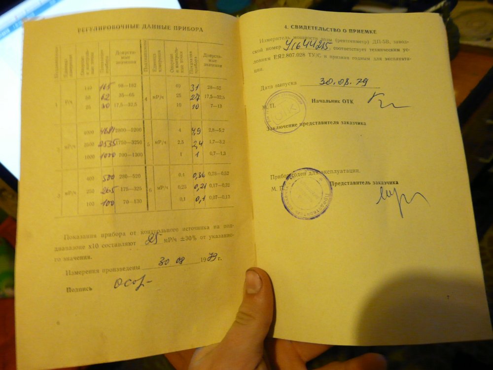 P1220986.JPG