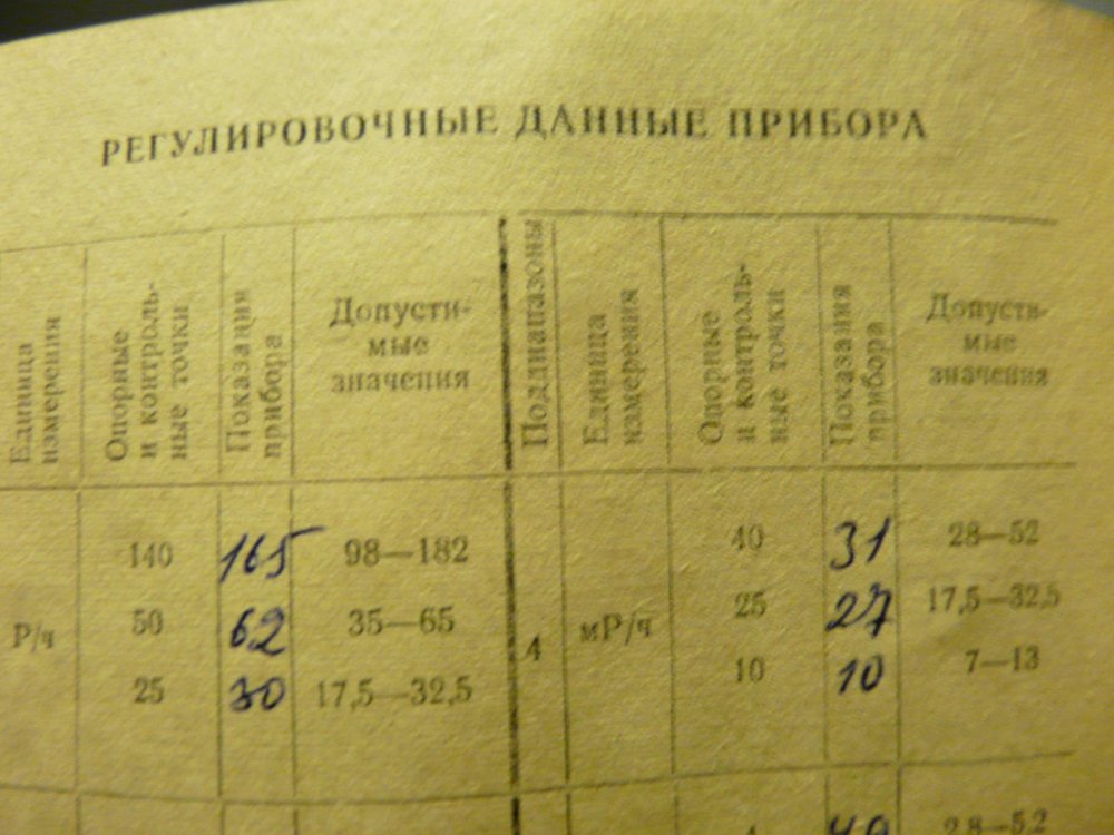 P1220987.JPG