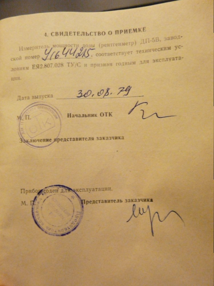 P1220990.JPG