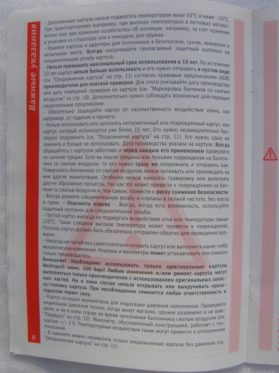 P2060007.JPG