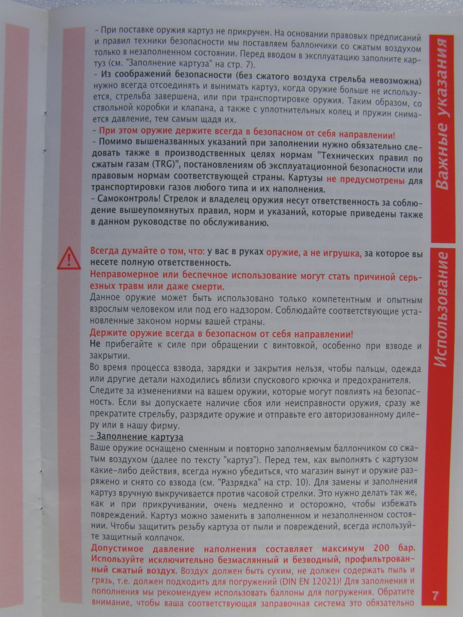 P2060008.JPG