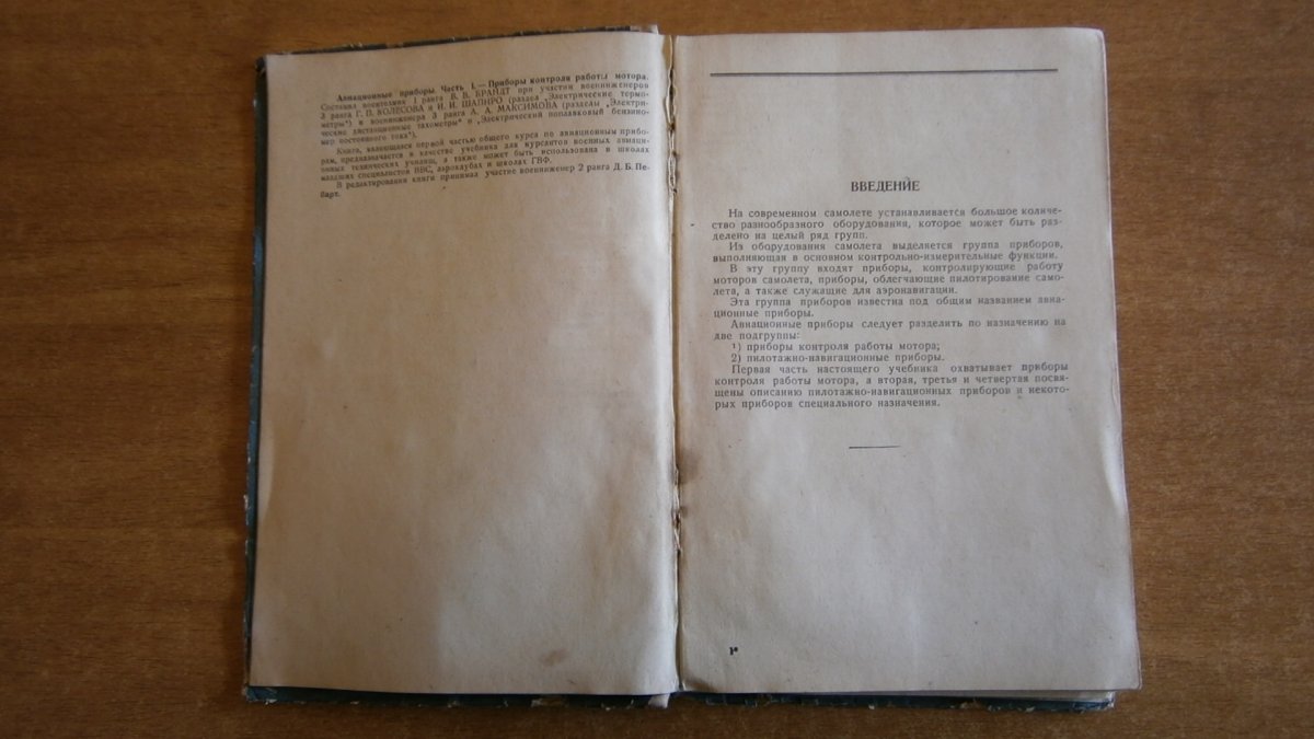 P2201781.JPG
