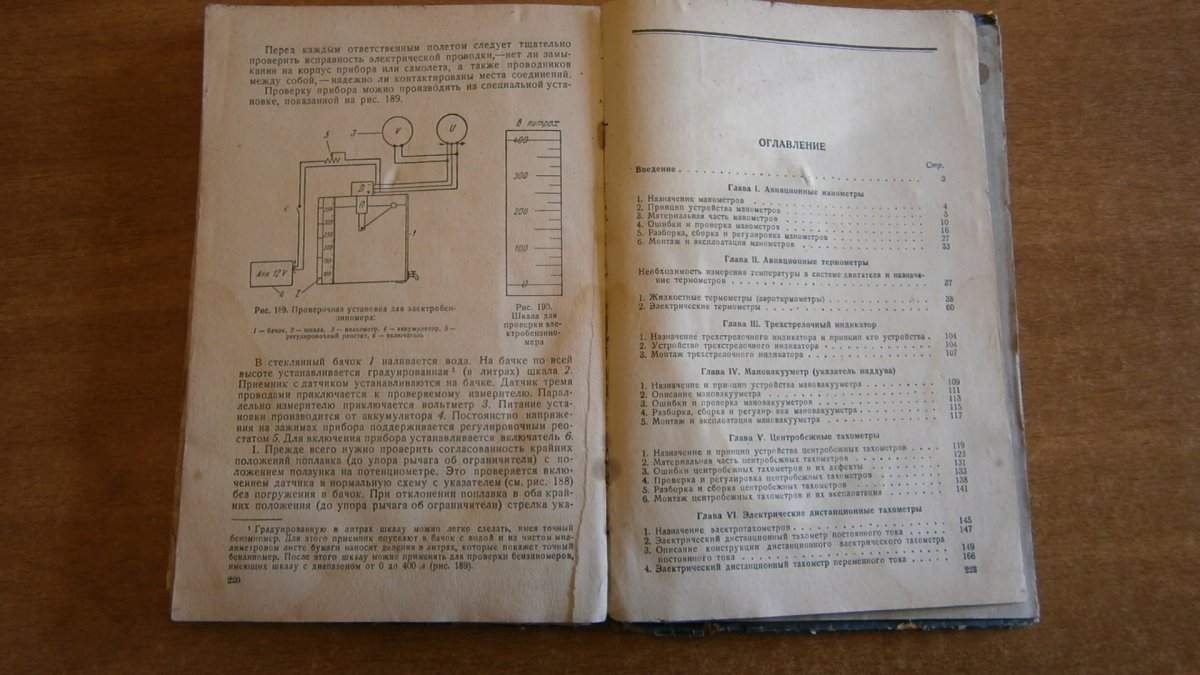 P2201788.JPG