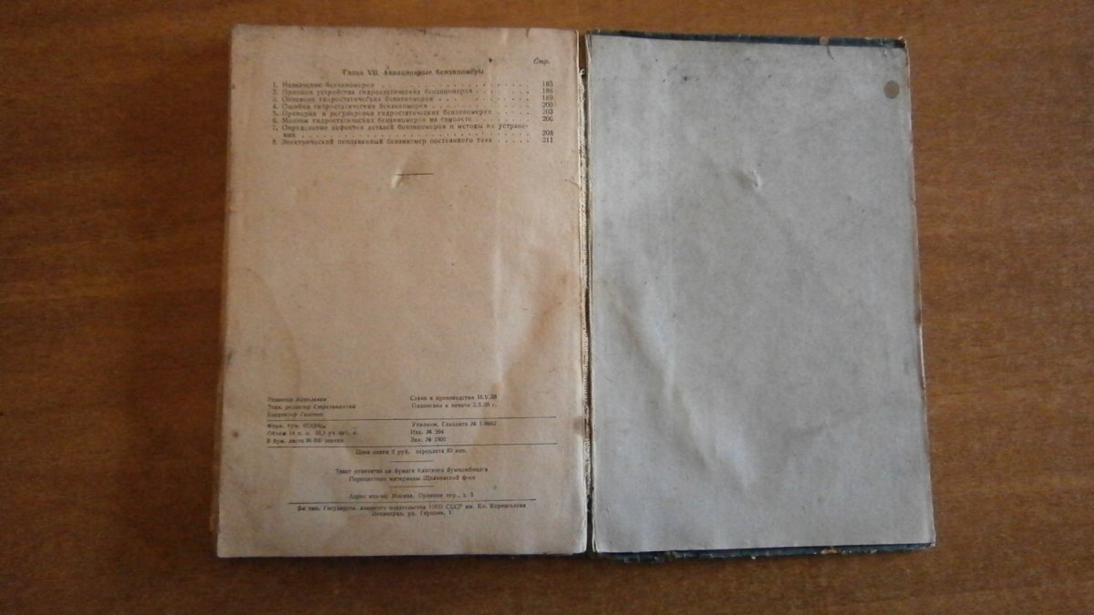 P2201792.JPG