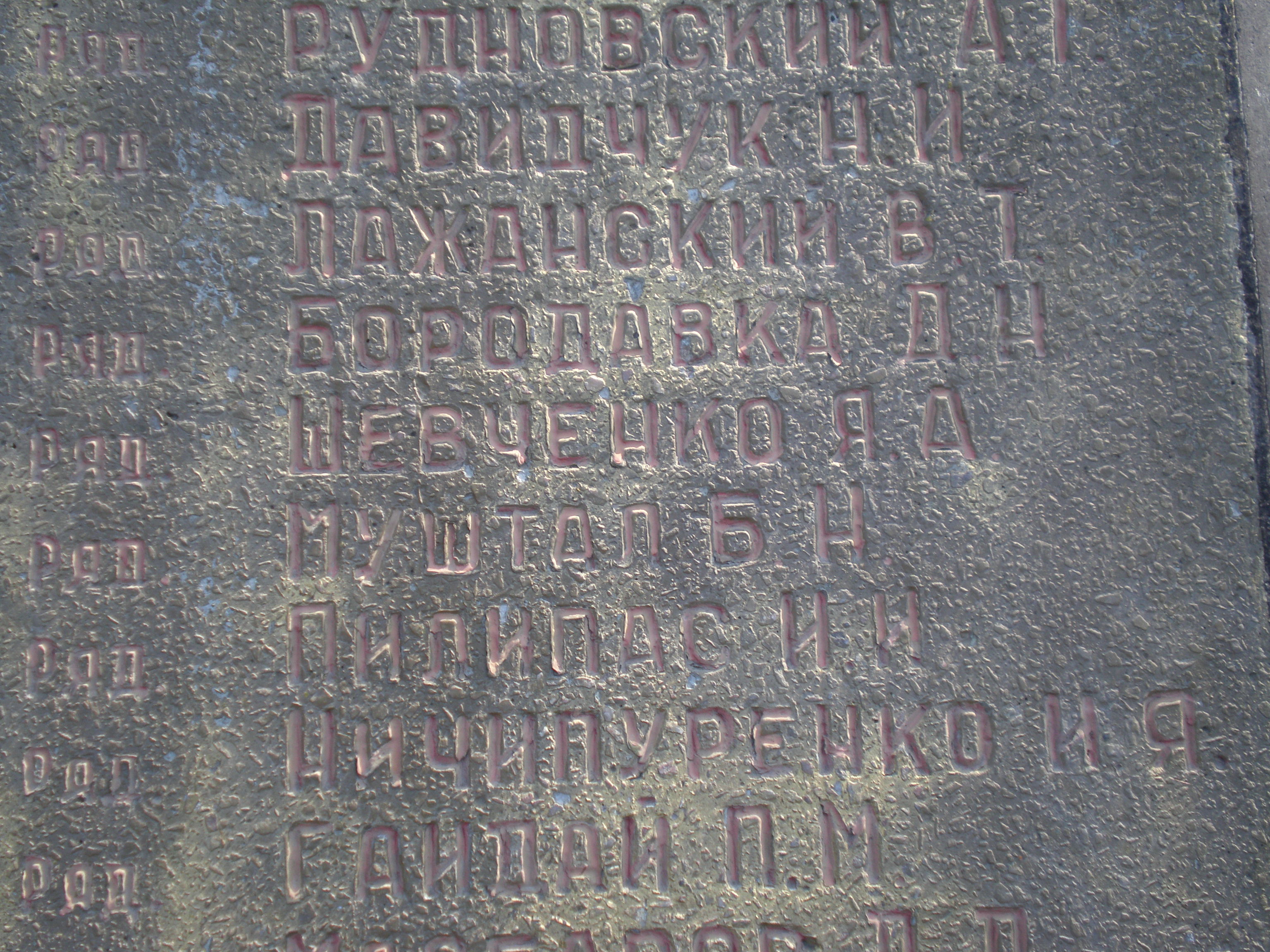 P2270024.JPG