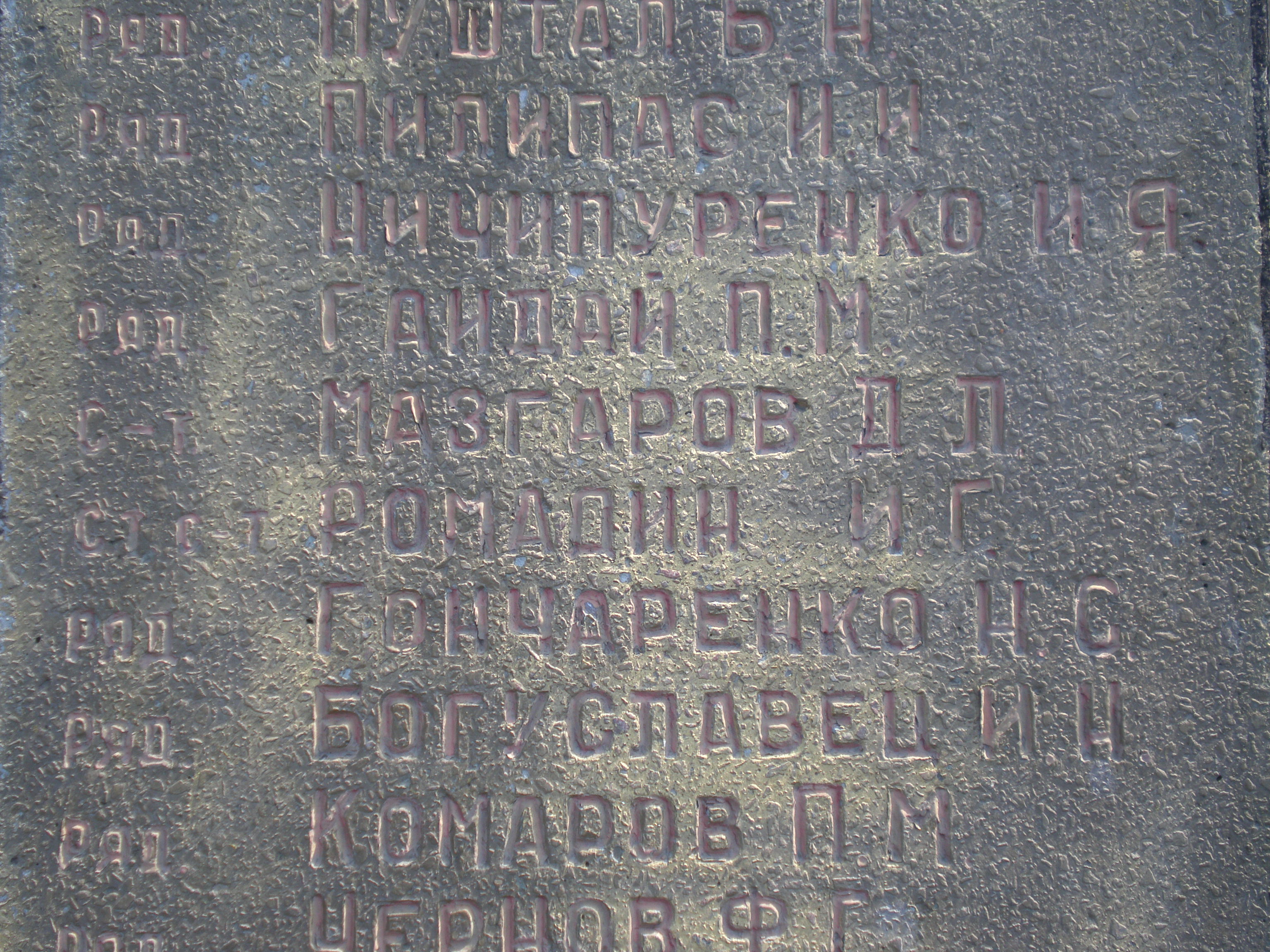 P2270025.JPG