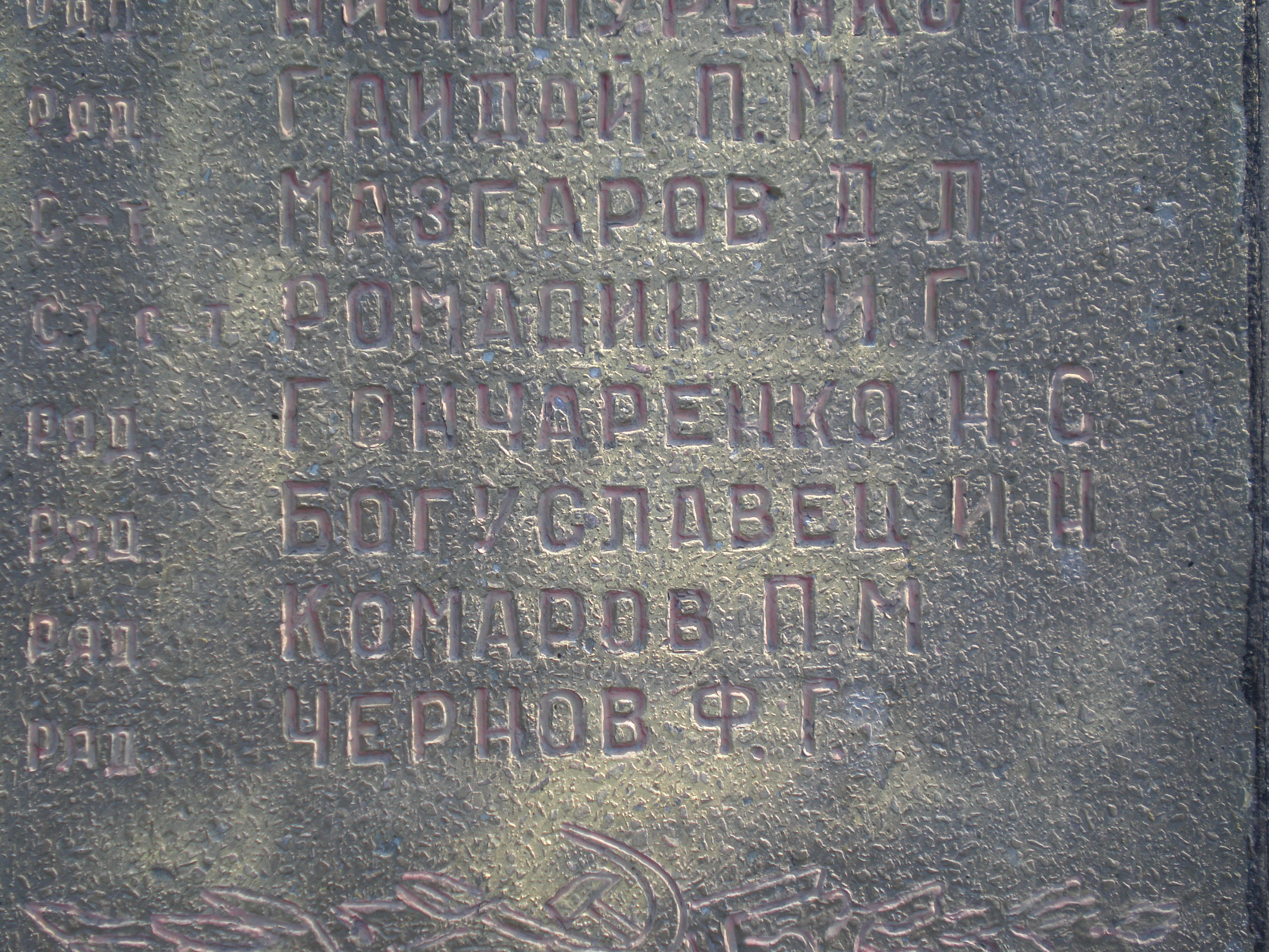 P2270026.JPG