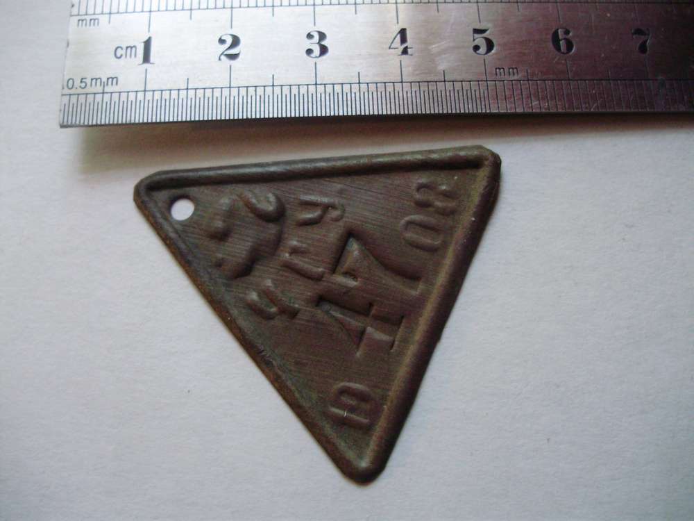 P3260020_01_thumb.jpg