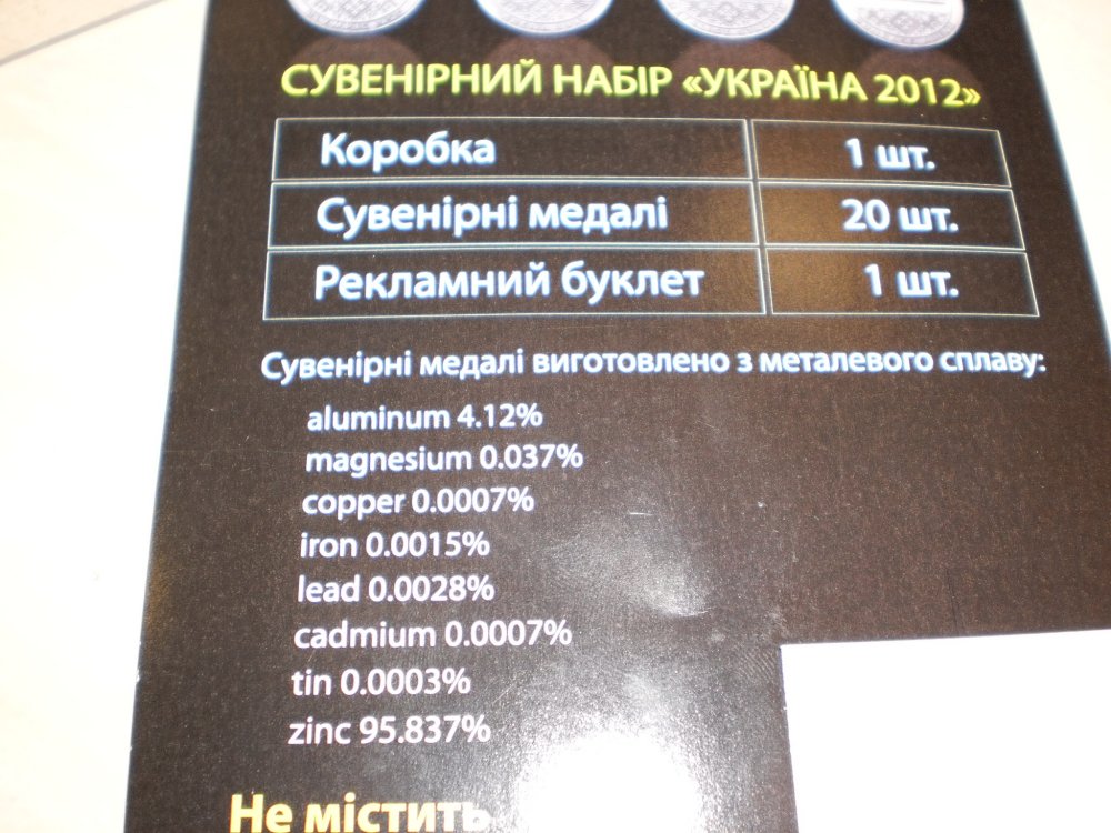 P6250011.JPG