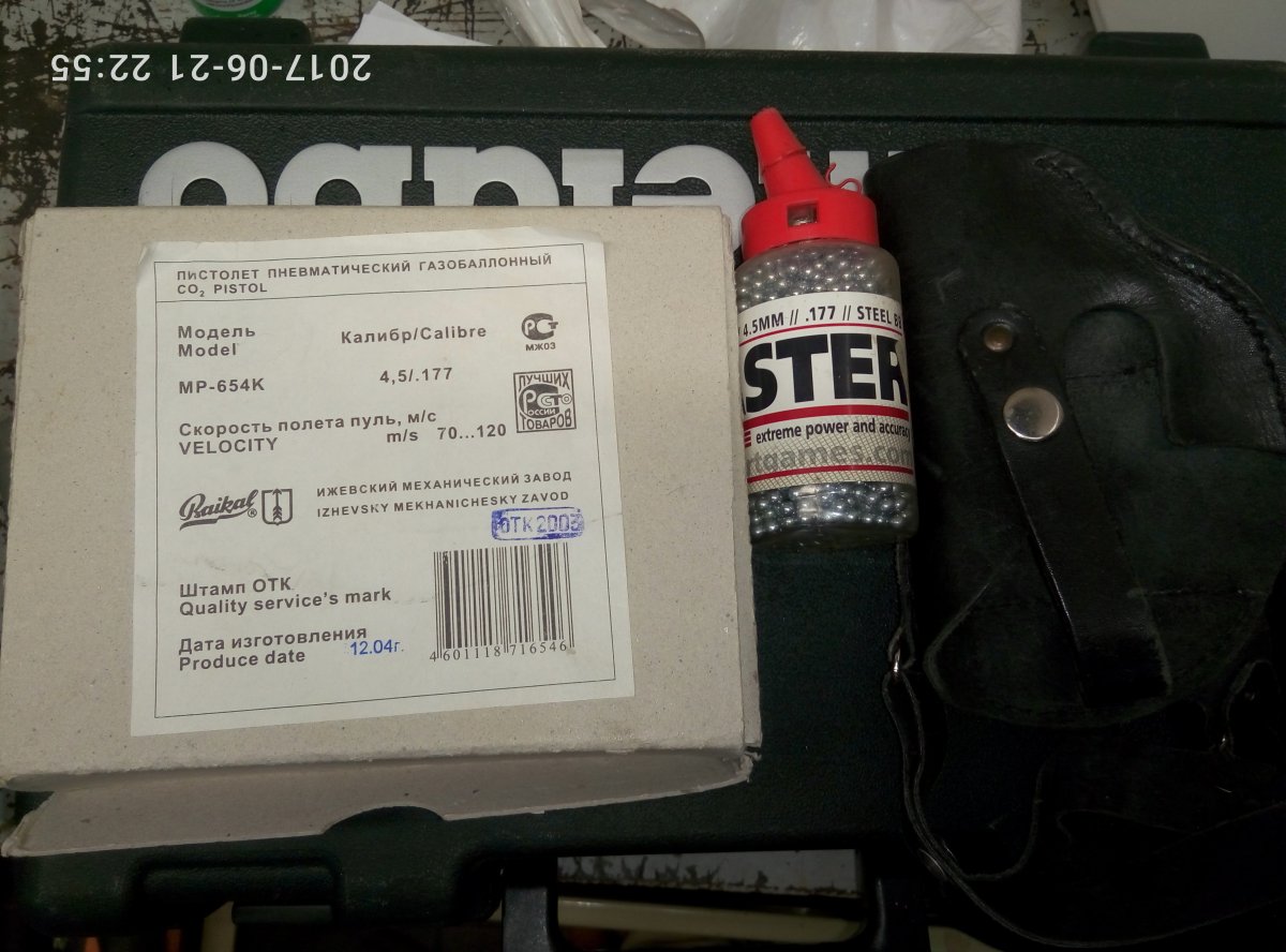 P70621-225524 (1).jpg