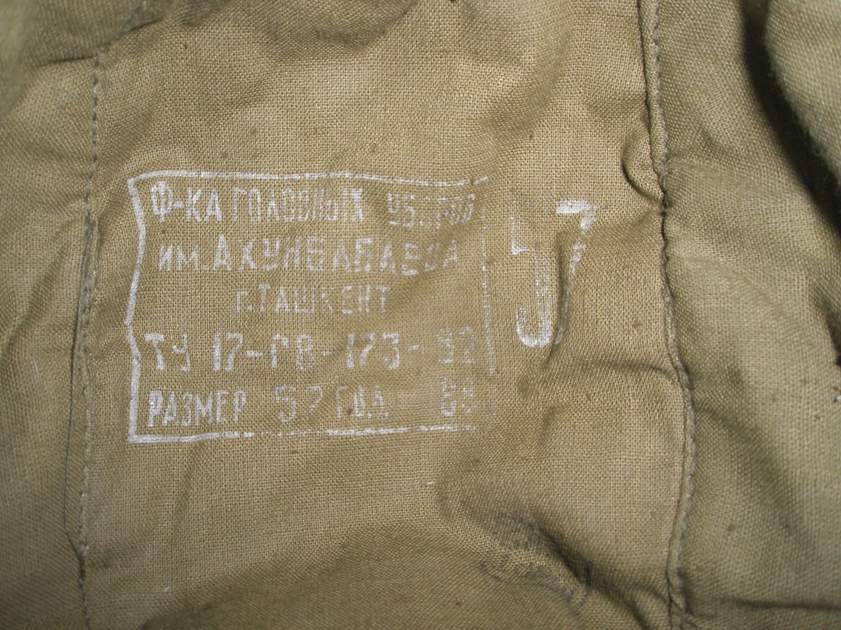 Что такое афганка из дымка. Текстура материала афганка. Размер куртки афганка. Советская Военная форма афганка штамп размер. Штампы с размерами афганки.