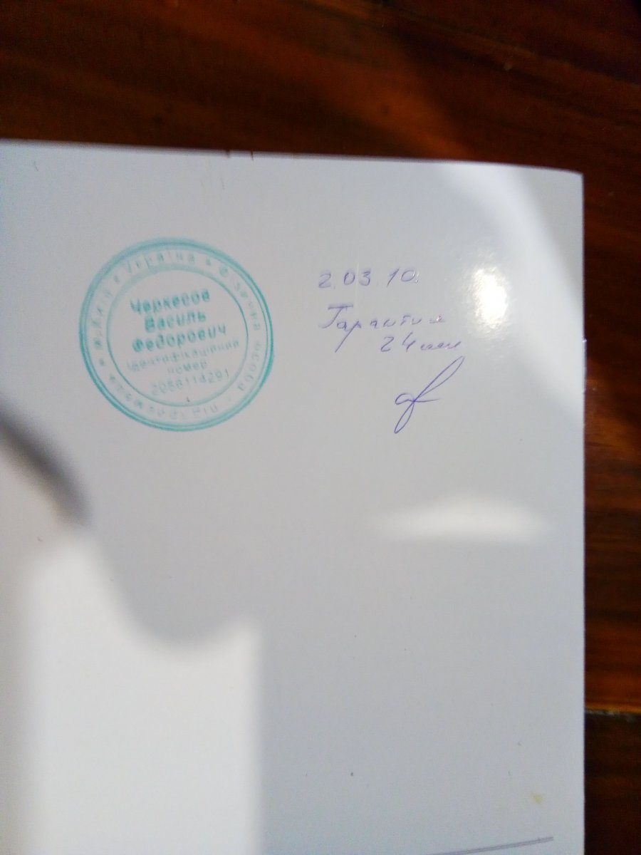 P80102-095752.jpg