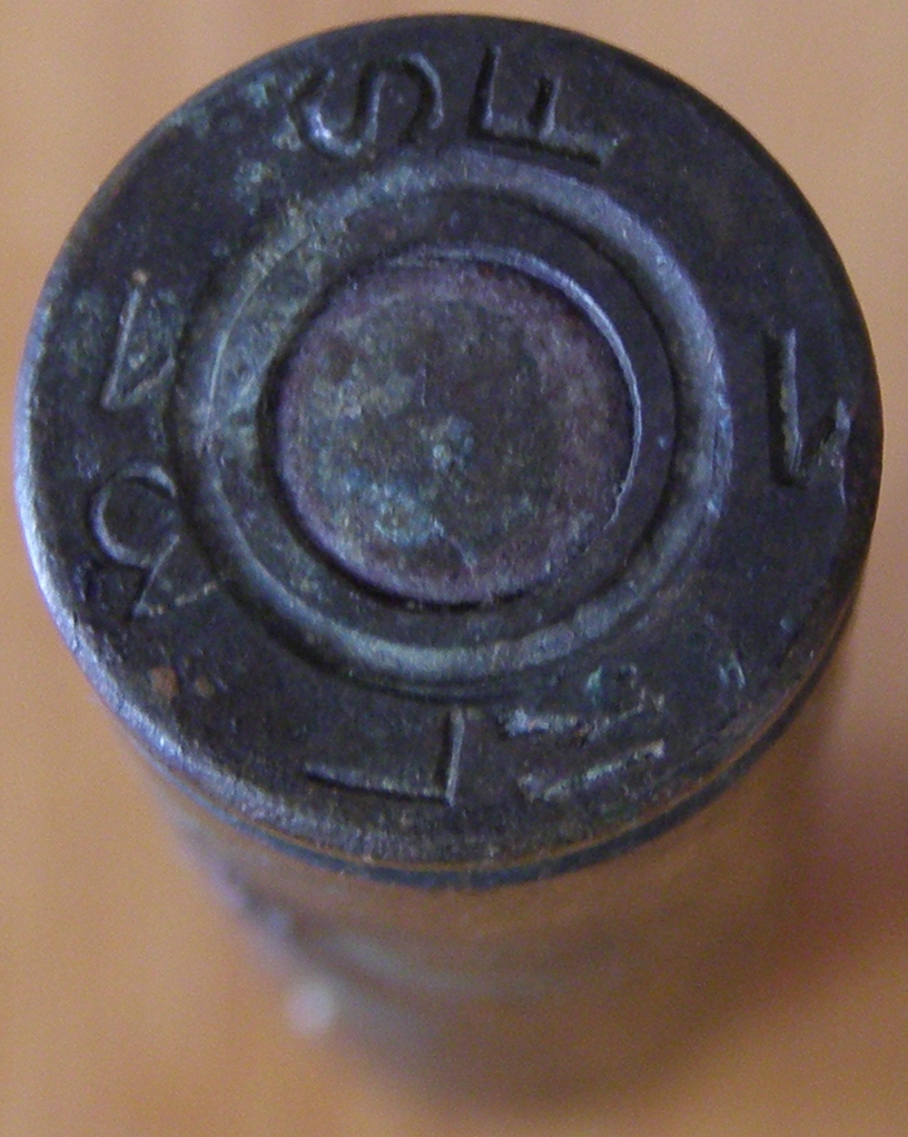 P8220005.JPG