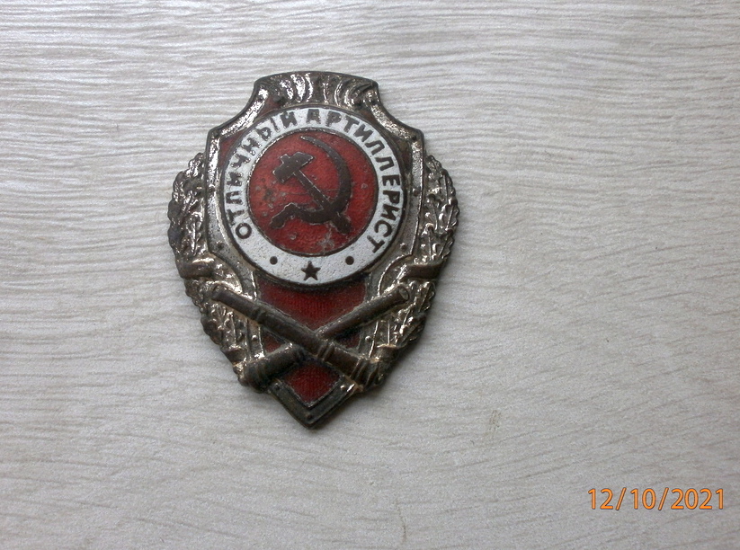 PA128967.JPG