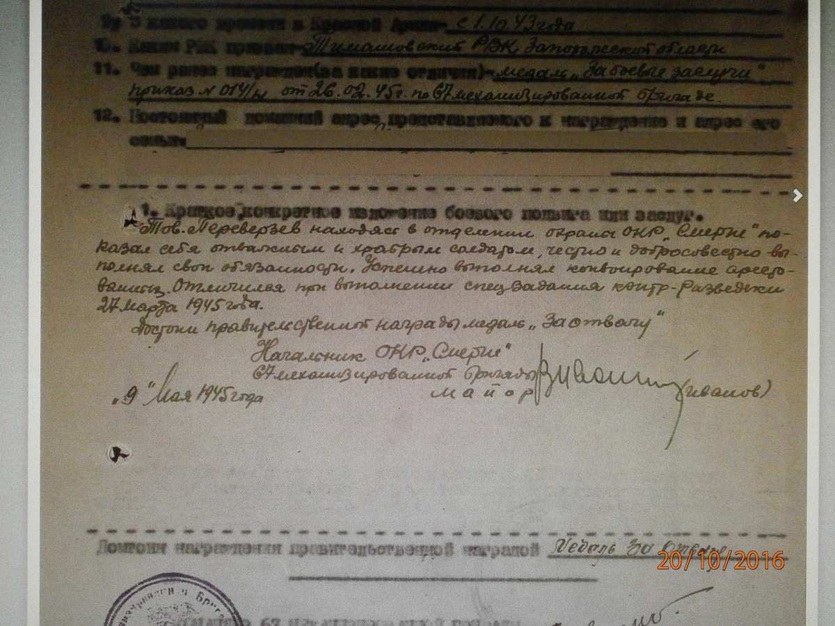 PA205187.JPG