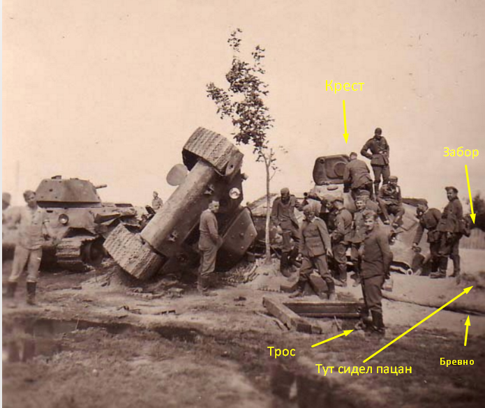 Пацаны 3.png