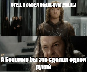пайка.png